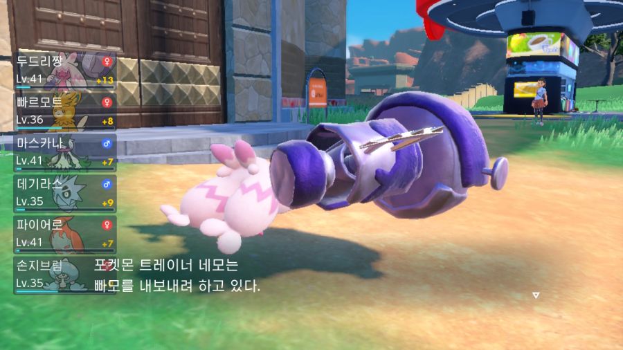 극초반 학교 가기전에 어리짱 구하기._8.jpg