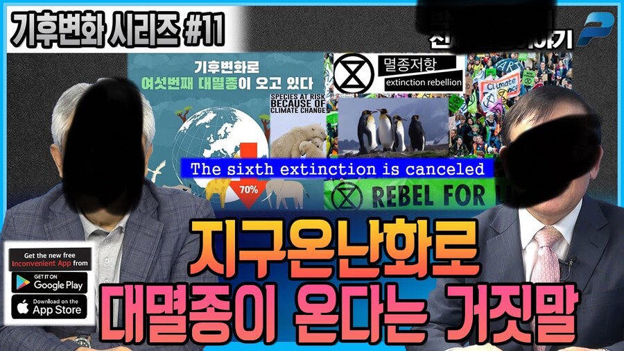 환경 떡밥) 왜 서구 환경운동가들이 극단적으로 보이냐면_5.jpeg