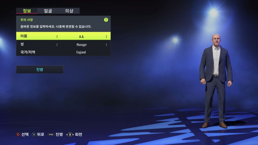 FIFA 22 커리어 (메뉴)_4.jpg