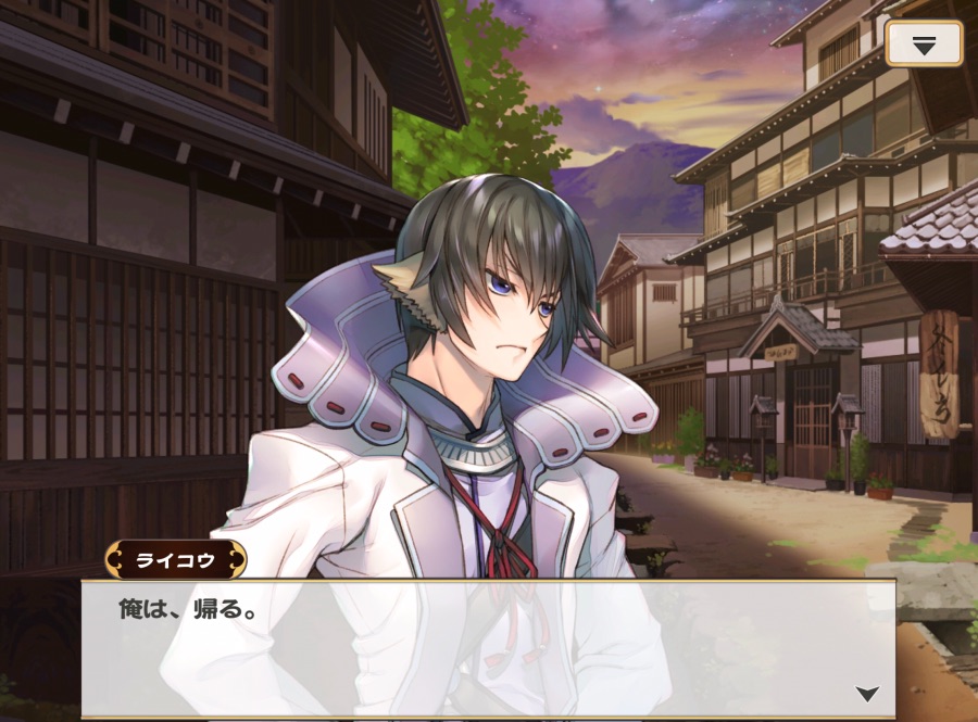 칭송받는자)3주년 스토리의 끝_3.jpeg