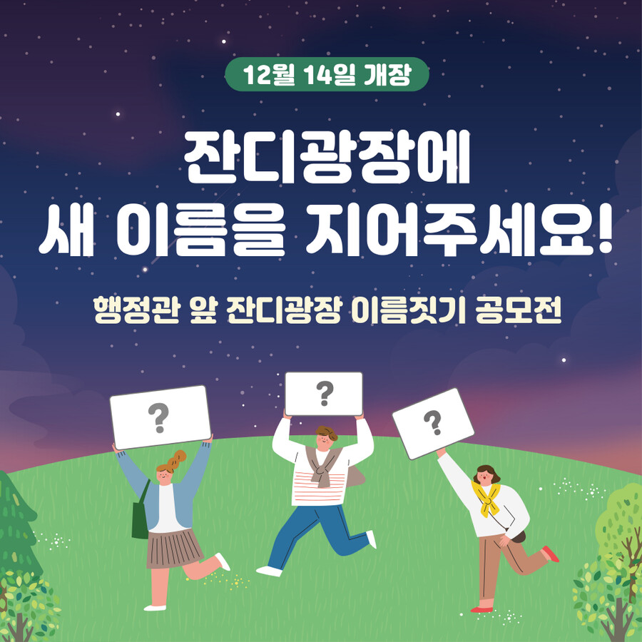 서울대 근황 | 유머 게시판 | RULIWEB 서울대 근황 | 유머 게시판 | 루리웹
