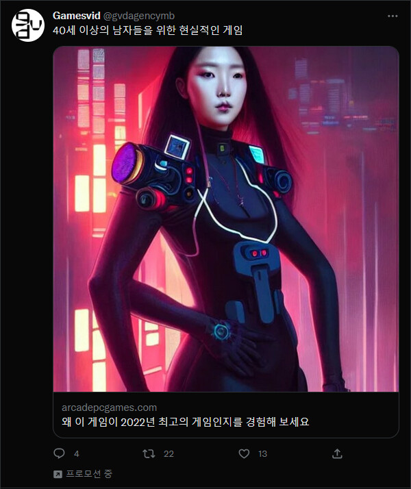 AI그림이 양산형 광고에 미치는 영향