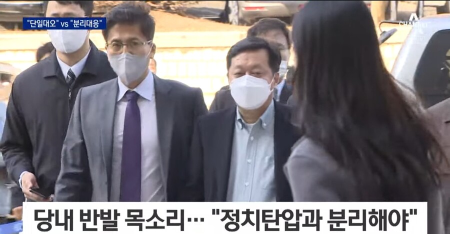 채널a) 쏟아지는 폭로, 벌어지는 틈새_2.jpg