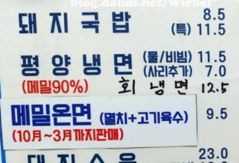국밥 가격 근황_2.png