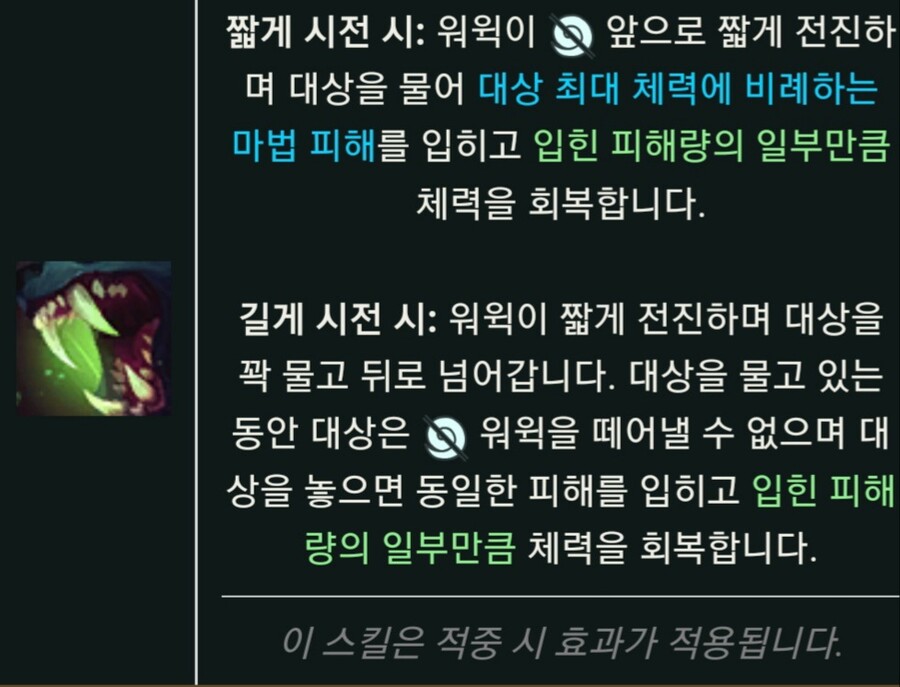 롤)탑 워윅 상대법_4.jpg