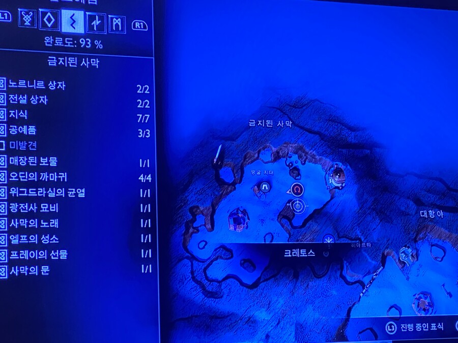 금지된 사막 퍼즐 질문입니다!!_2.jpeg