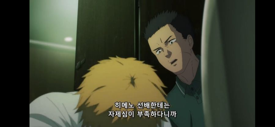 [체인소 맨](주의) 흔한 역사에 길이 남을 키스신_42.jpg