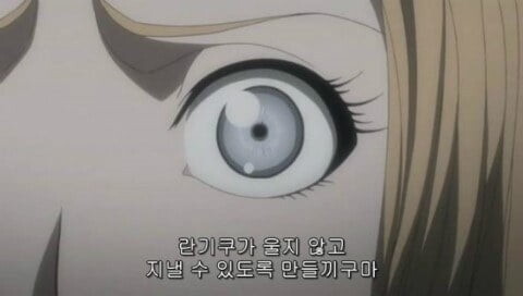 블리치) 옥이명명편 등장으로 가장 궁금한 2명_8.jpg