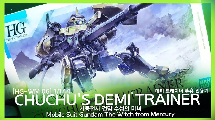 데미 트레이너 츄츄 전용기 !파트 1 조립편~_1.jpg