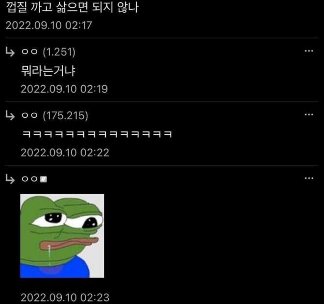 비빔면 삶는 방법 논란.jpg_4.jpg