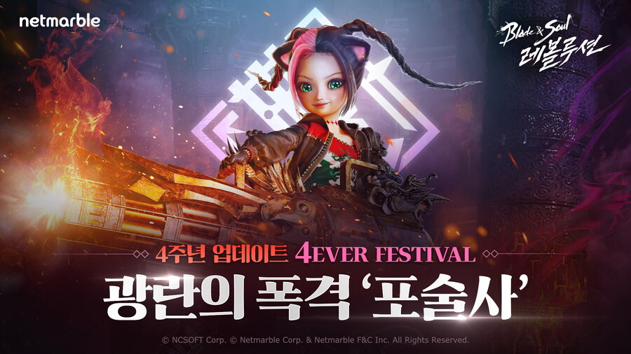 블소)TJ가 김형태 스타일을 싫어 한다더니_2.jpg