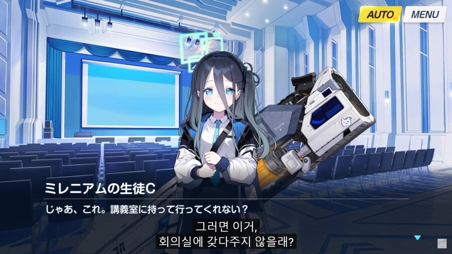 블루아카) 일섭스포) 아리스 의외였던 점_13.jpg