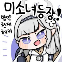 블루아카) 일섭스포) 아리스 의외였던 점_1.jpg