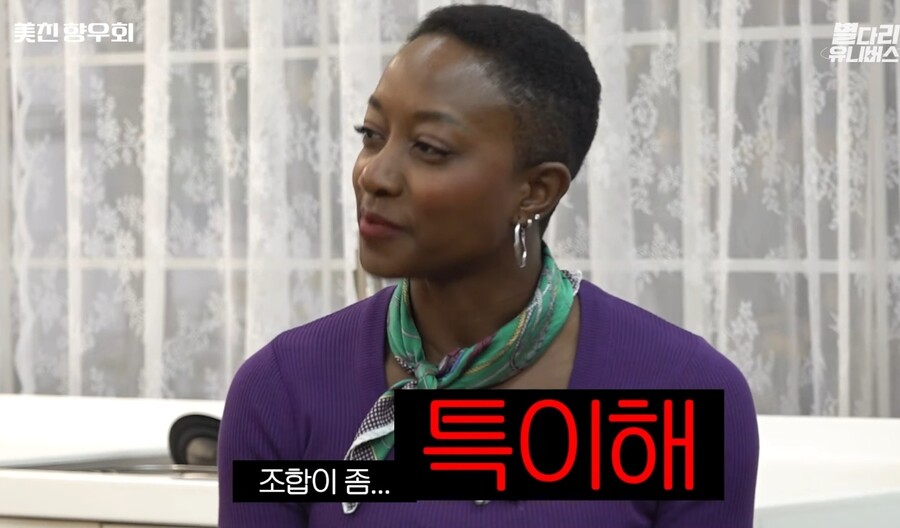 미국) 미국인 친구들도 정색하는 실제 미국음식 ㅋㅋㅋ_33.jpg