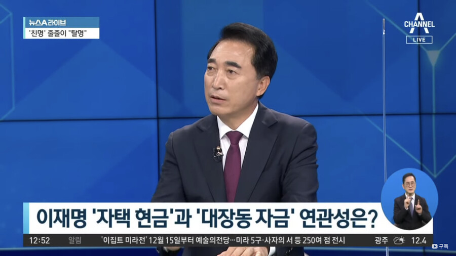 박수현) 이재명 통장 보도, 노무현 대통령 ‘논두렁 시계’ 생각나_1.png