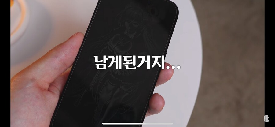 블루아카) 아이폰의 혁신적인 기능 근황_3.jpg