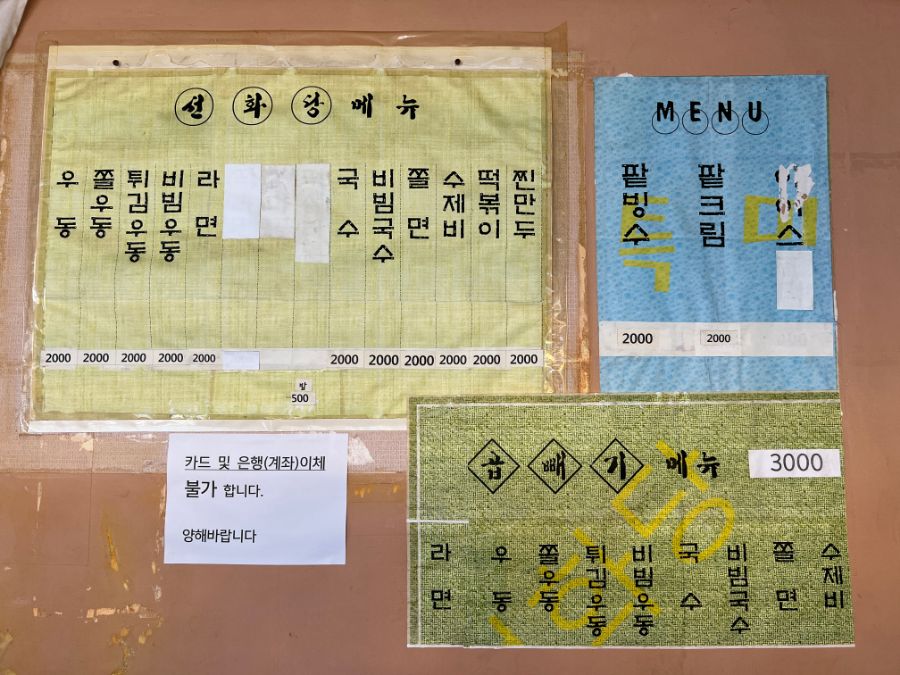 부산 사는 남자의 2022년 08월 먹부림. (※스압, 데이터)_12.jpg