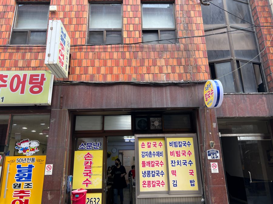 부산 사는 남자의 2022년 08월 먹부림. (※스압, 데이터)_58.jpg