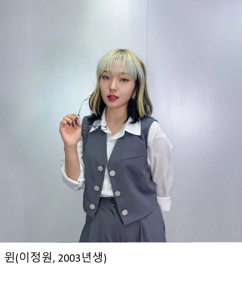2023 데뷔 예정 걸그룹 인터걸스(지난해 10월 미국 먼저 데뷔)_4.jpg