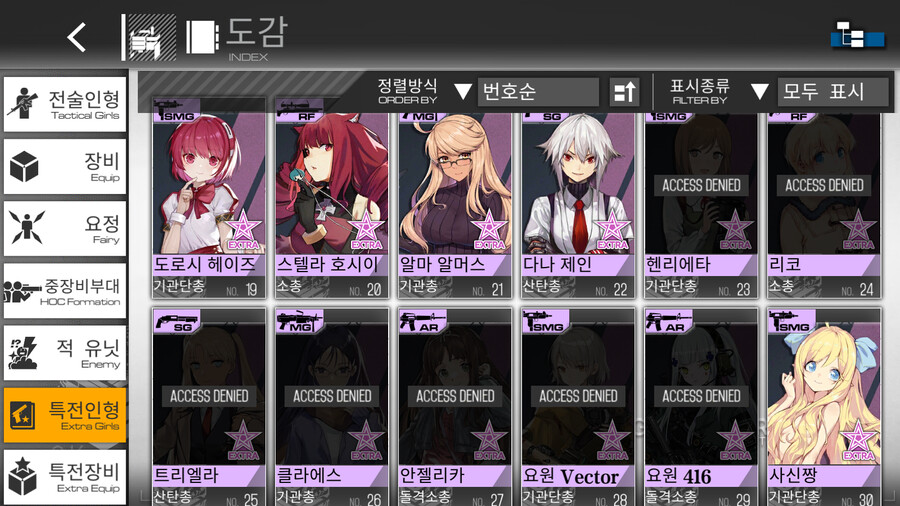 이벤트도 복각해주세요 우중어르신!!!_2.png