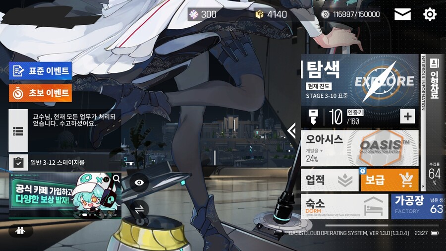 뉴럴 클라우드) 게임 괜찮은거 같음_3.jpg