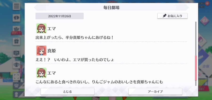 스쿠스타 매일 극장 221126 - 계절의 일_4.jpg