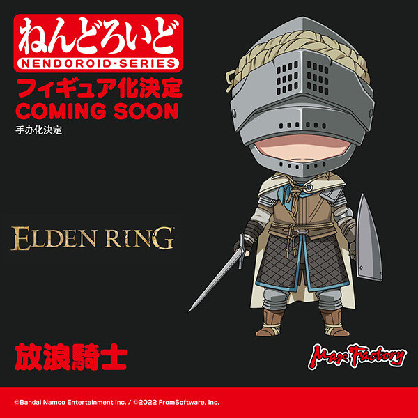 [맥스팩토리] 넨도로이드 엘든 링 시리즈 공개_1.jpeg
