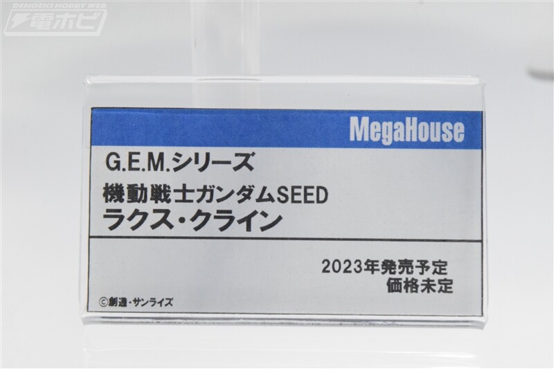 [메가하우스] 건담 시리즈 신작 피규어 공개_14.jpg