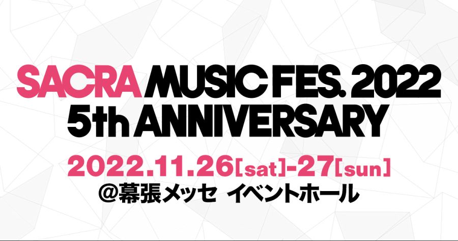 Huge Anisong Artists Gather At SACRA MUSIC 2022! Event News, 53% OFF