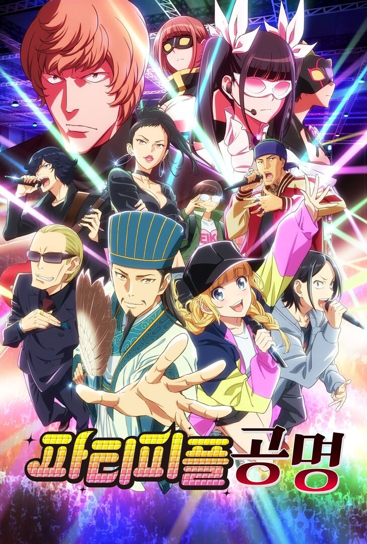 2022년 올해 애니 라인업이 역대급이다_12.jpg