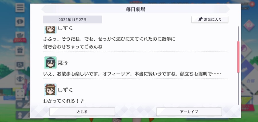 스쿠스타 매일 극장 221127 - 오필리아의 동행_2.jpg