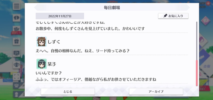 스쿠스타 매일 극장 221127 - 오필리아의 동행_4.jpg