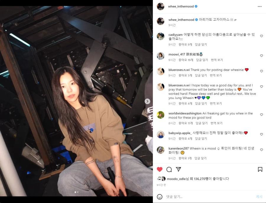 221126.휘인.인스타그램1 +.jpg