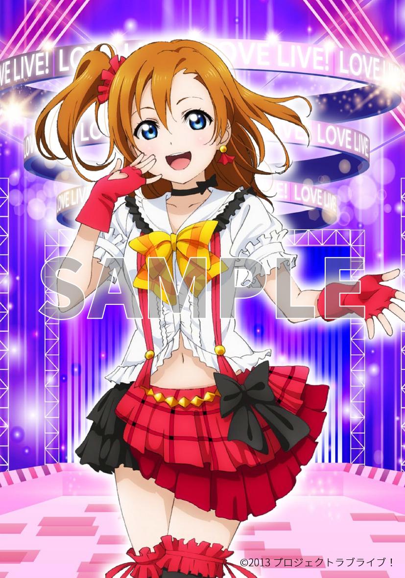 ラブライブニュース用サンプル画像.png