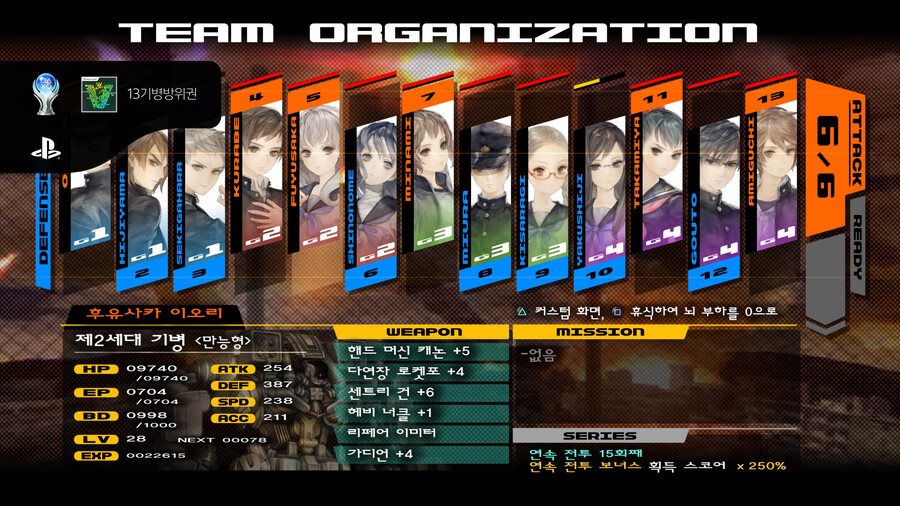 (노스포) 플래티넘 후기 및 '구매를 망설이는 분들에게 간단 정보'_1.png