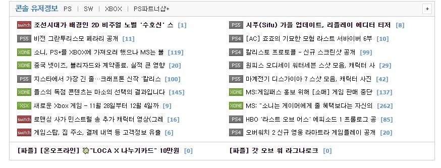 사실 루리웹 내에서는 유게가 그래도 정상임 | 유머 게시판 | Ruliweb