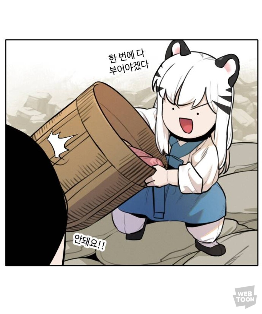 호랑이 들어와요) 야생의 수달이 나타났다!_2.jpg