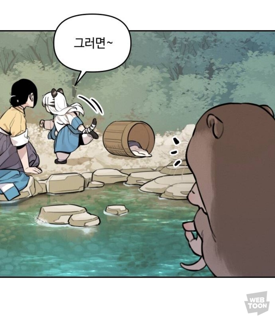 호랑이 들어와요) 야생의 수달이 나타났다!_12.jpg