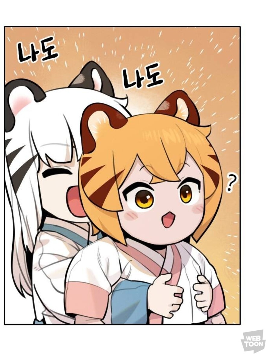 호랑이 들어와요) 야생의 수달이 나타났다!_14.jpg