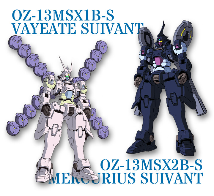 [반다이] 건담W G-UNIT Re:OPERATION 설정 업데이트_45.png