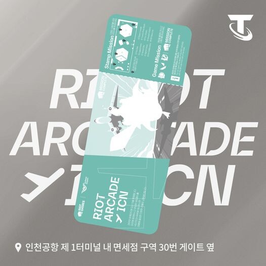 [라이엇게임즈] 인천공항 라이엇 아케이드 오픈_4.jpg