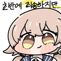 블루아카) ㅋㅋ 천장 칠 패배자들아 잘 있어라 ㅋㅋ_1.jpg
