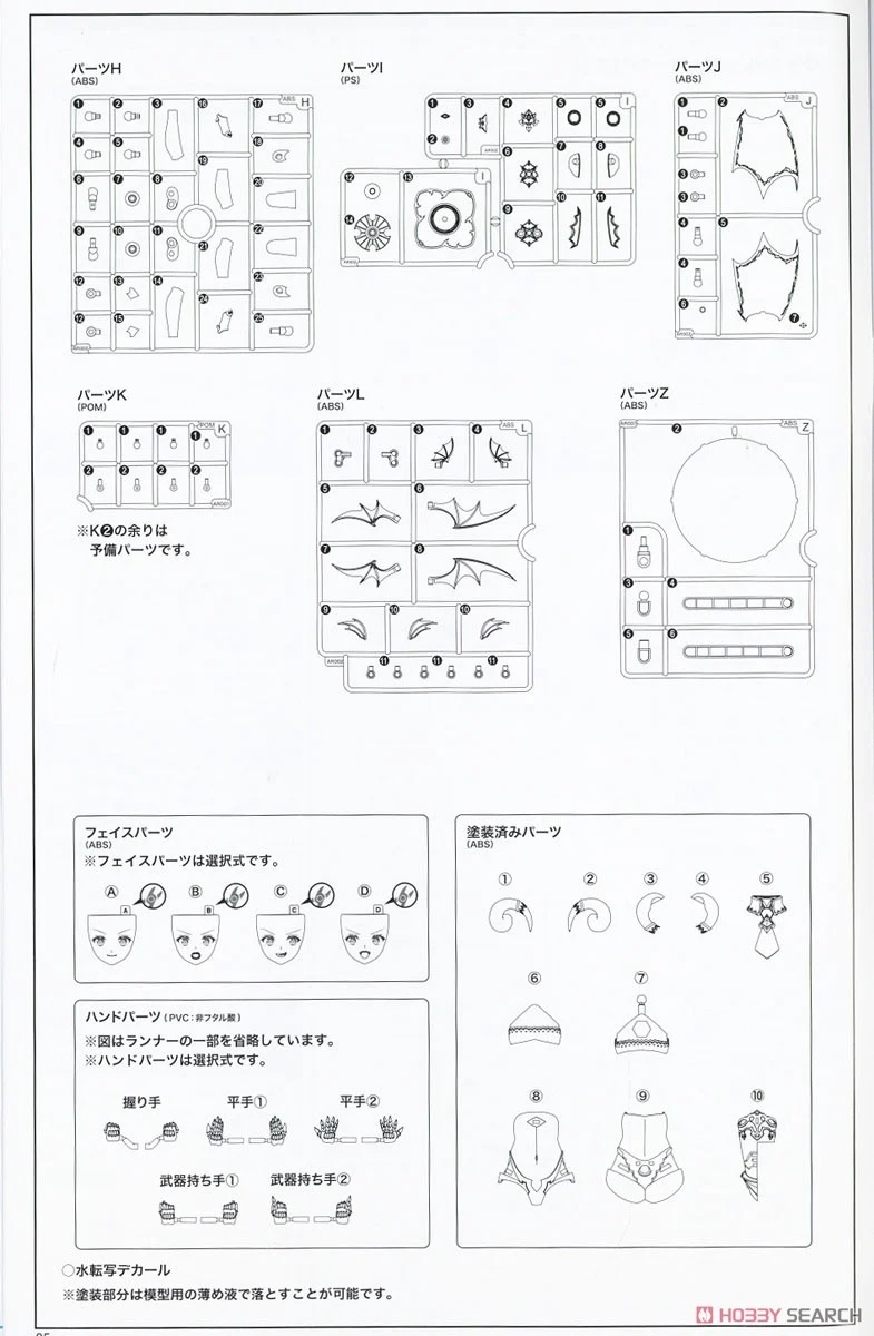 베르루타 설명서 28.jpg