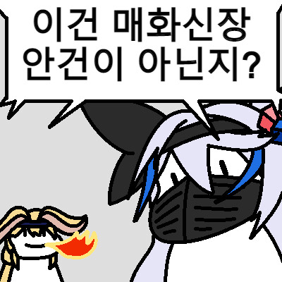 그림판 마망콘 업데이트_1.png