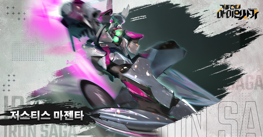 아이언사가) 다들 미소녀를 뽑고있을 때_1.png