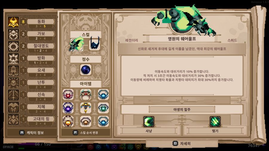 정령3.png