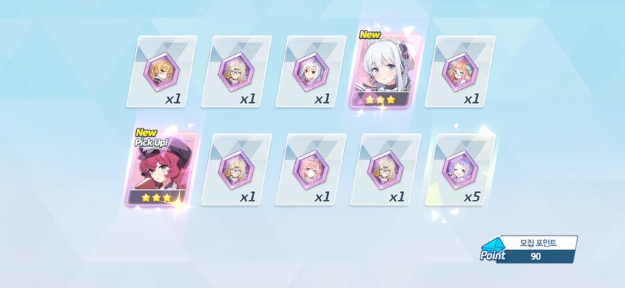 [블루아카/가챠] 선생님같은 어른은 싫다면서_5.jpg