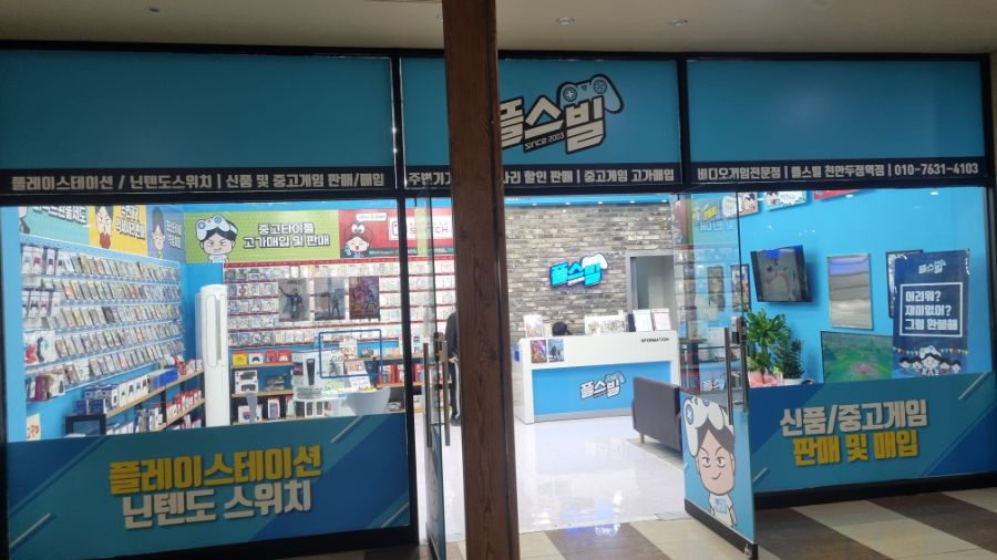 [충남] 충청남도 천안에서 덕질! 천안에서 덕질하는 방법! (feat.아산)_24.jpg