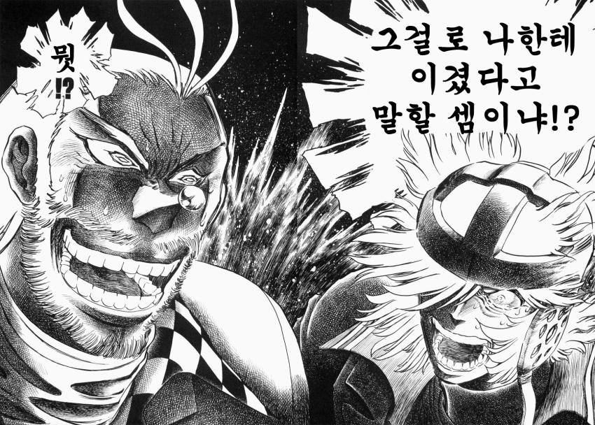 호에로펜) 독자들이 꼽는 사인회편 명장면 모음_16.jpg