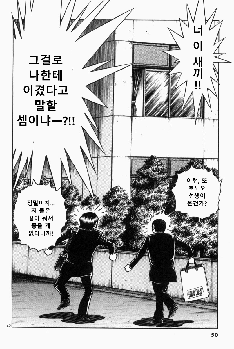 호에로펜) 독자들이 꼽는 사인회편 명장면 모음_37.jpg